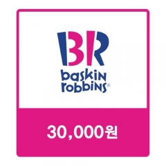 [배스킨라빈스 아이스크림]3만원권 금액권